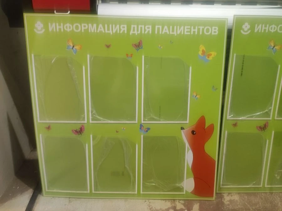 Information stand