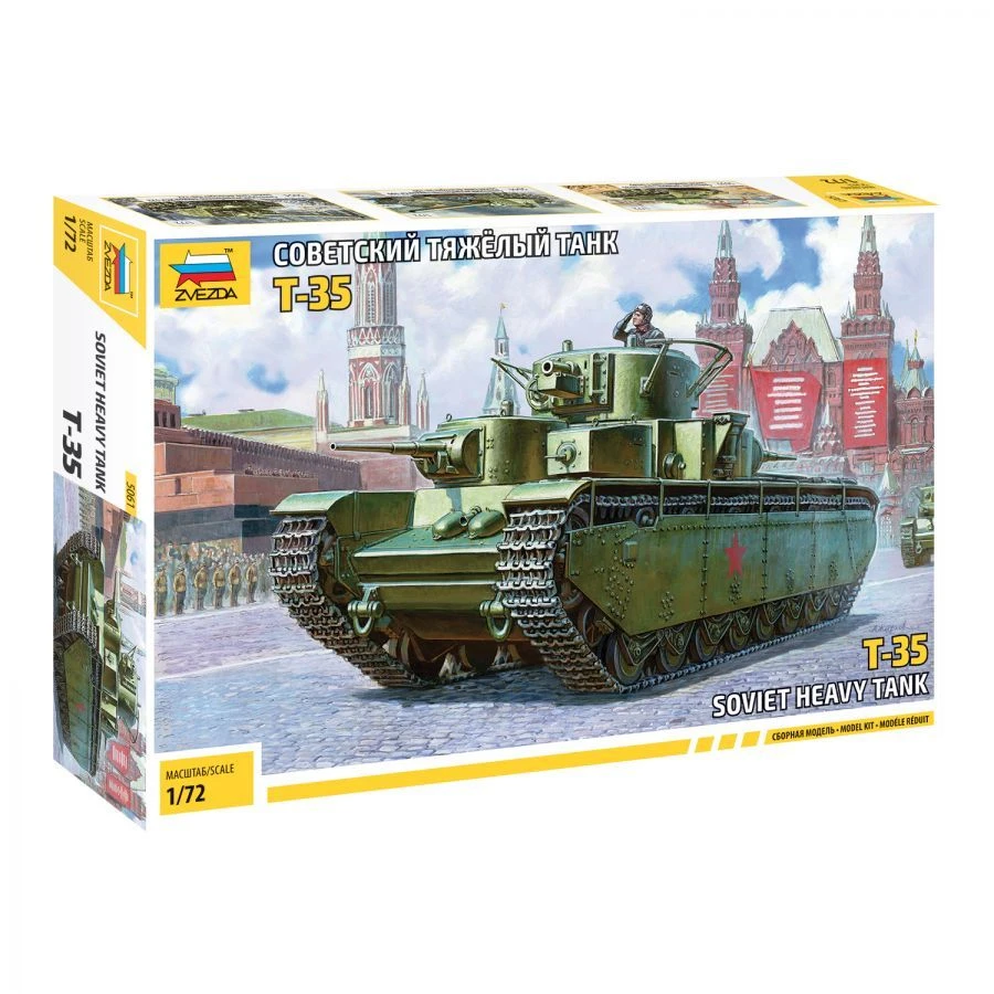 Assembled model "Soviet heavy tank T-35"
