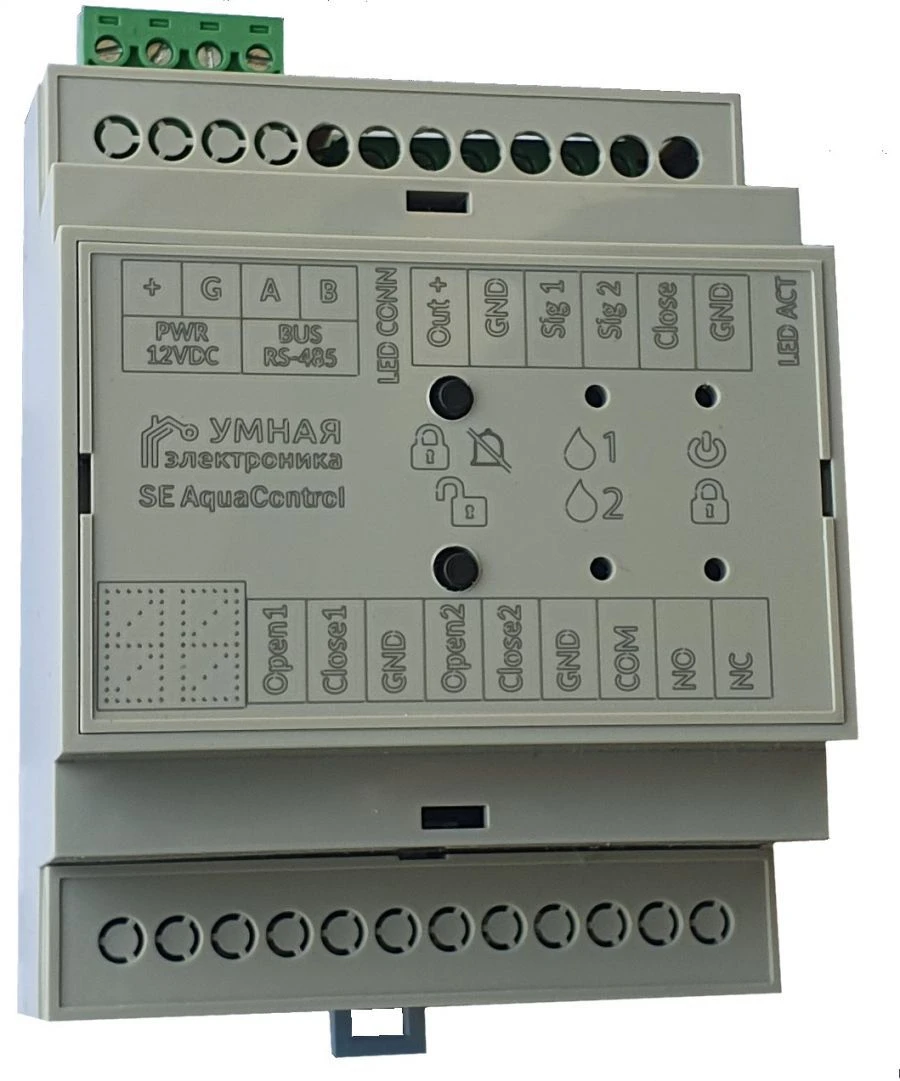 SE AquaControl - SE AquaControl Profi 1/2' kit. Water leakage protection system (controller, 3 wired sensors, 2 taps N