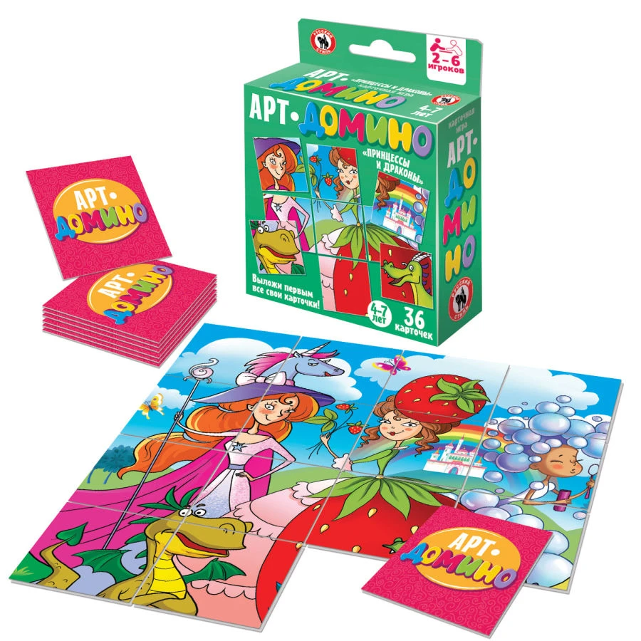 Art-dominoes. Board card game "Princesses and dragons"