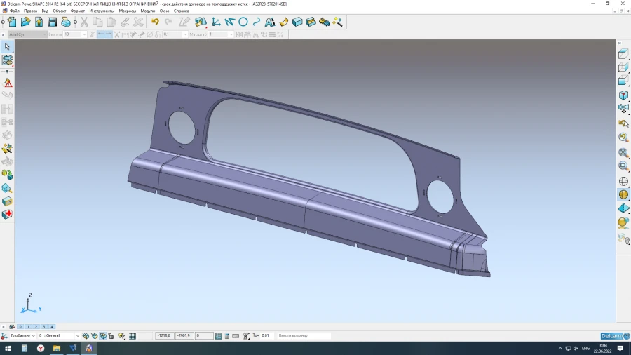 End roof lining A32R23-5702014