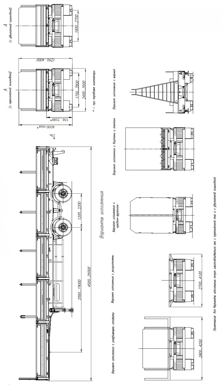 Semitrailer ChMZAP-99062, modifications: 990620, 990621, 990622, 990623, 990624, 990625, 990626, 990627 - in the version with me