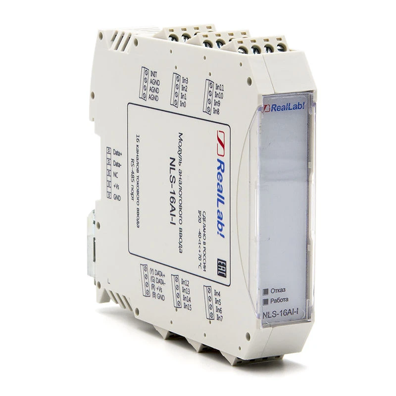 NLS-16AI-I Input module of analogue current signals