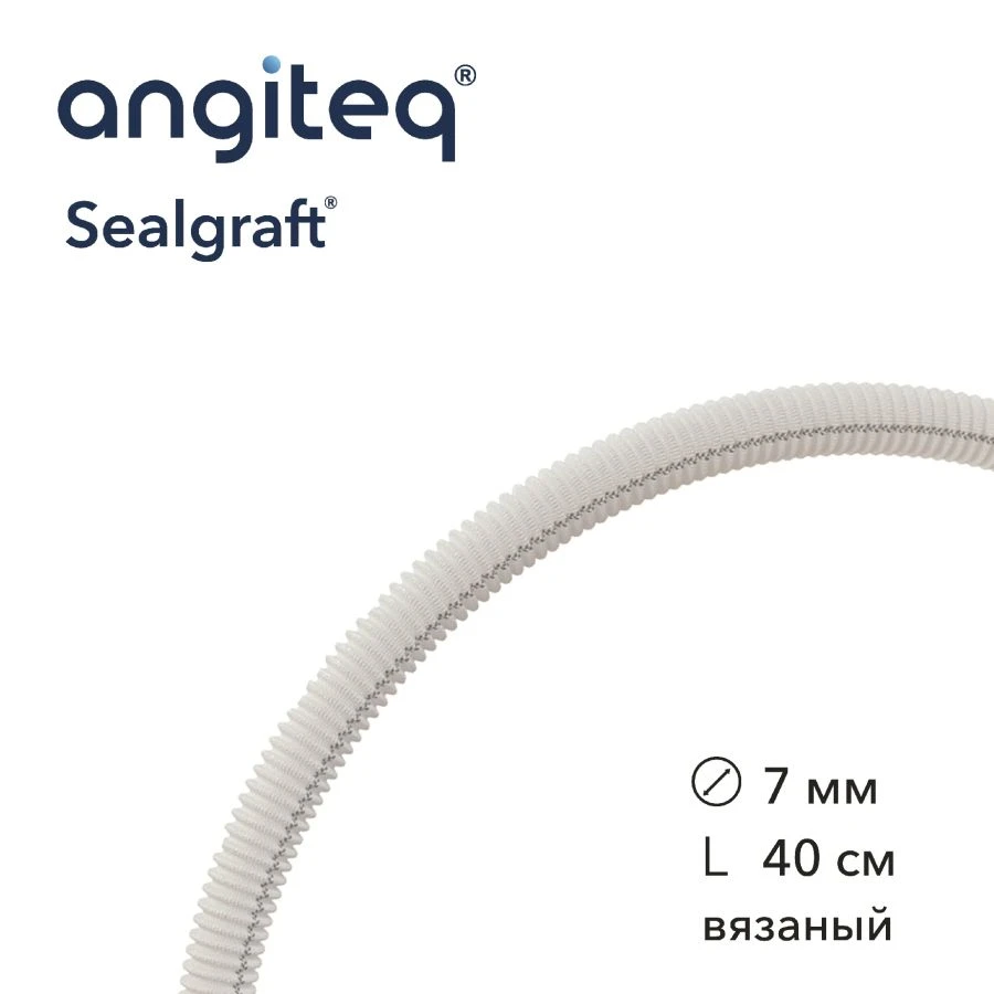 Synthetic knitted linear collagen-coated synthetic blood vessel prosthesis D 7mm L 40cm