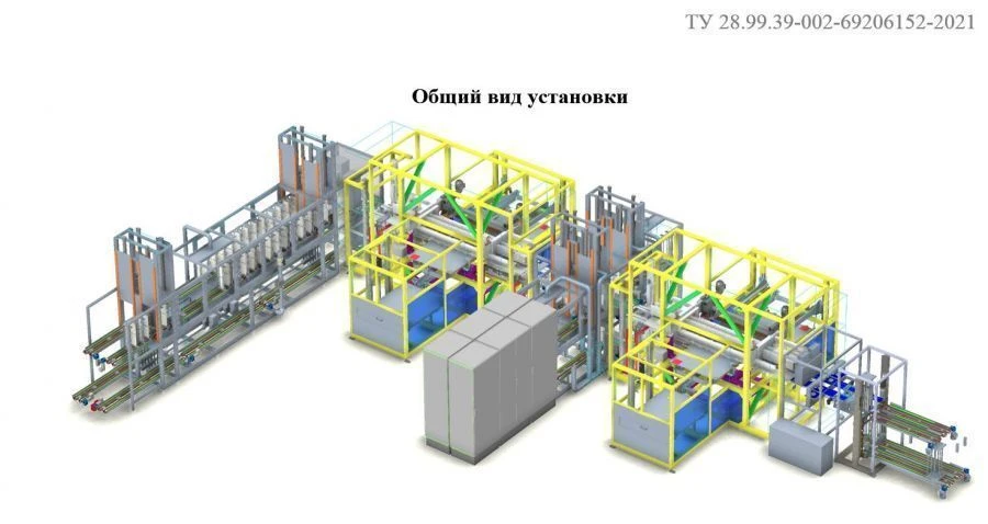 Installation for stacking, turning and removing silicon wafers from pallets "PECVD".