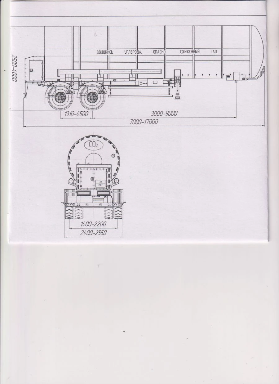 Semi-trailer-tanker PPTSTU1-2, type P2, modification 92299-0000010-04 ( with pump). Axial unit AGOS-2-GT7-00.00.000-01