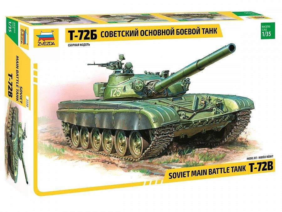 Assembled model "Soviet main battle tank T-72B"