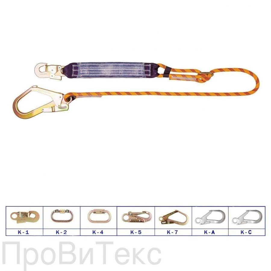 Sling D21