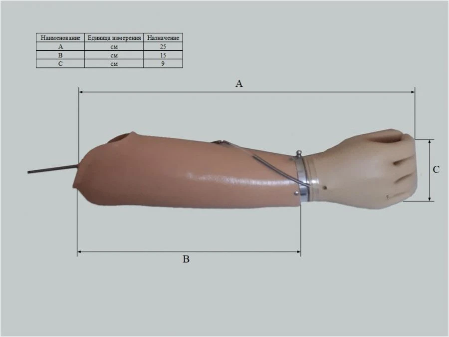 Active (traction) forearm prosthesis