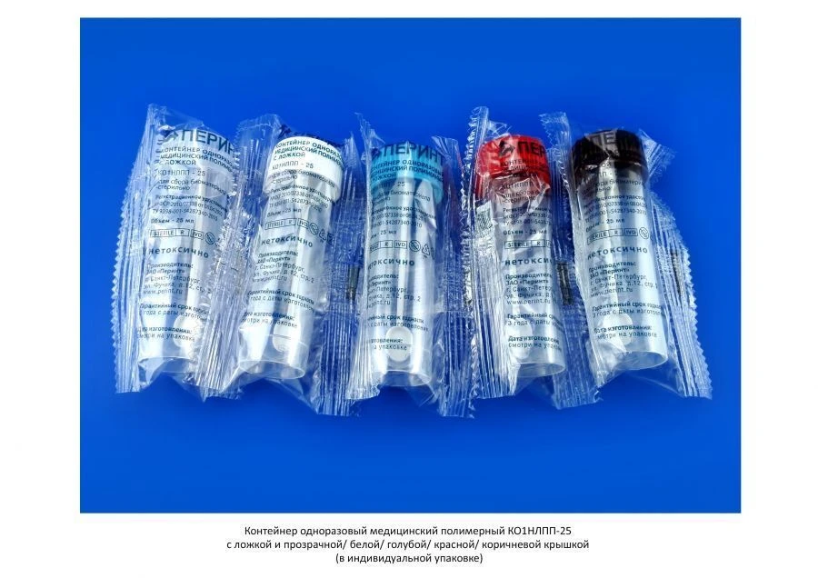Disposable medical polymer container KO1NLPP-25 with spoon and transparent/red/brown/white/blue sterile lid