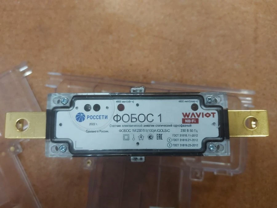 Static single-phase electricity meter FOBOS 1M 230V 5(100)A IQOLS-C