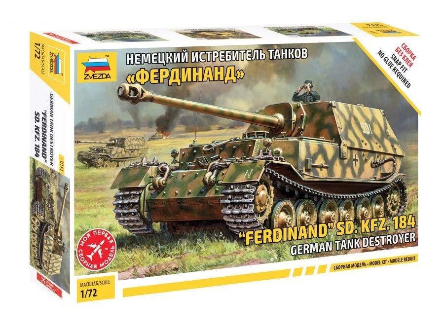 Assembled model German tank fighter "Ferdinand"