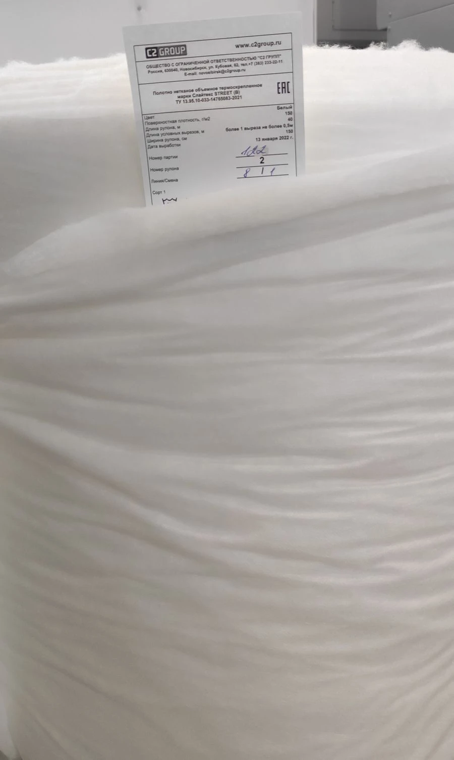 Nonwoven bulk thermally cross-linked fabrics of the brand "Slitex STREET". Item No.: Slitex STREET with surface density from 60g