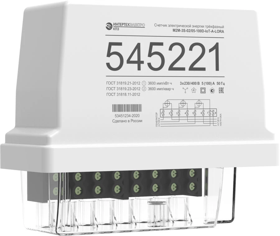 M2M-3S three-phase multifunctional energy meter