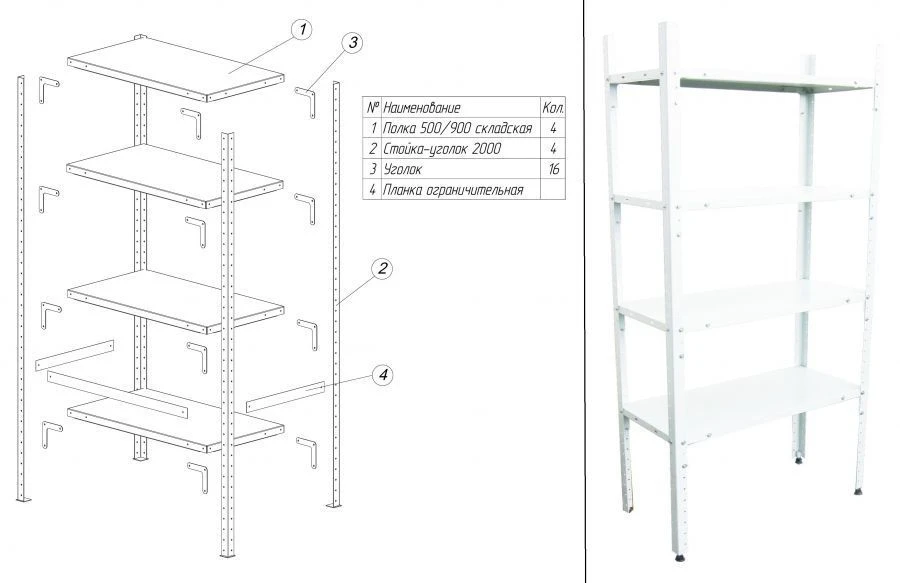 Metal shelving unit "TS" series 2000/400/900 lightweight