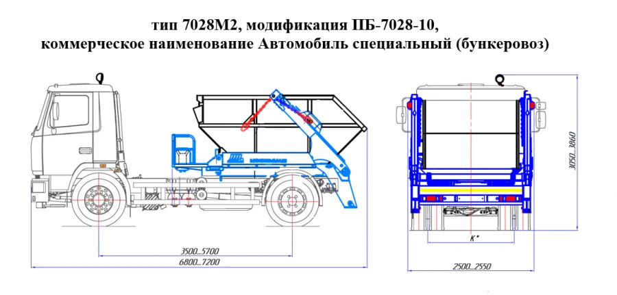 Special vehicle (bunker truck) PB-7028-10 on chassis MAZ 5340 in modifications 5340C2, 534025.