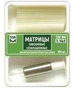 Separating lavsan dies for forming neck fillings No. 1.141