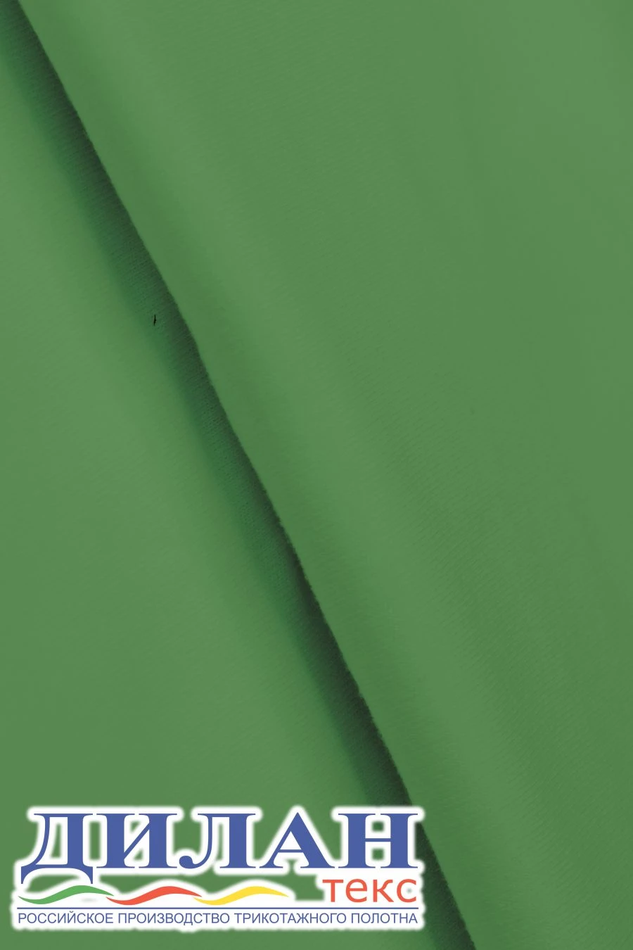 Mixed knitted fabric (95% cotton, 5% polyurethane) smooth dyed: interlock