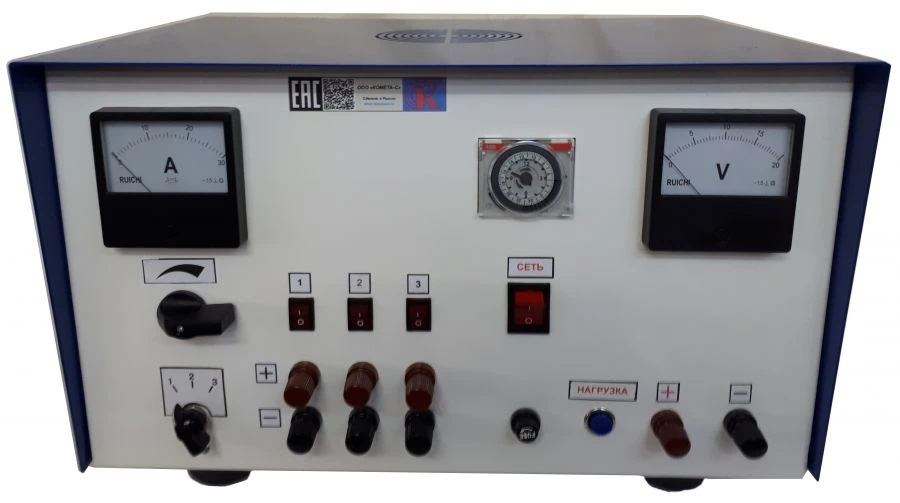 Charger ZU-2-3