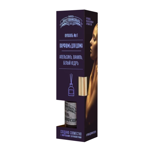 موزع عطر زبك كوباژ رقم 1