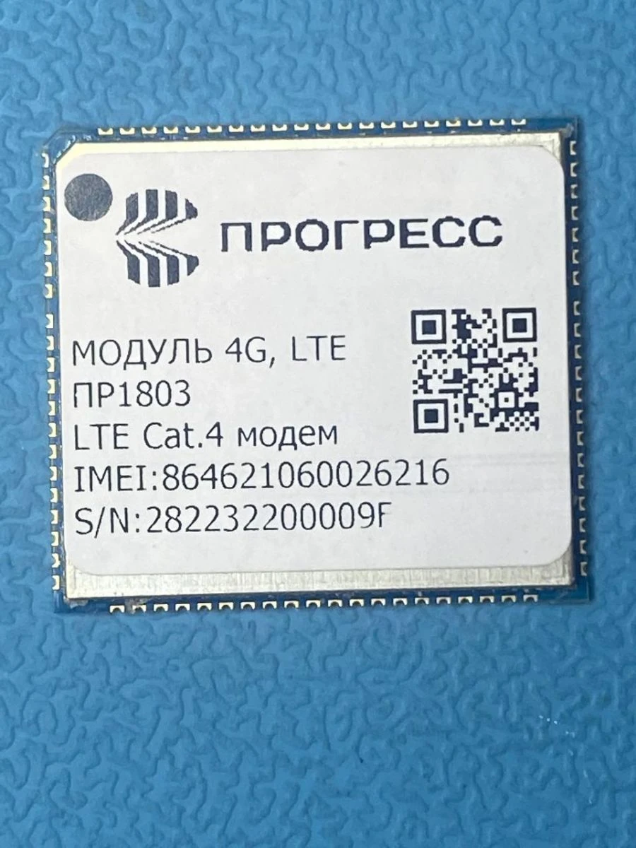 4G, LTE Module (PR1803)