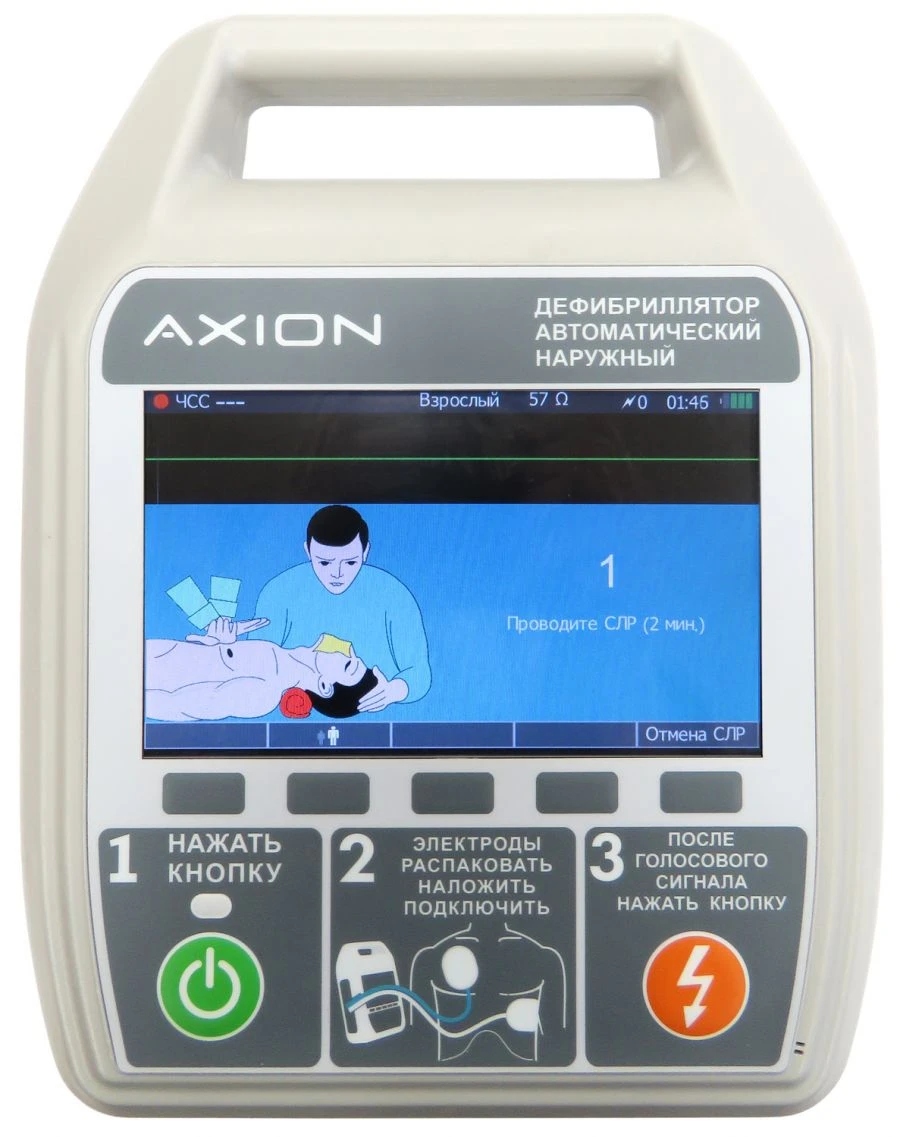 Automatic defibrillator DA-N-01 Aksion for general use