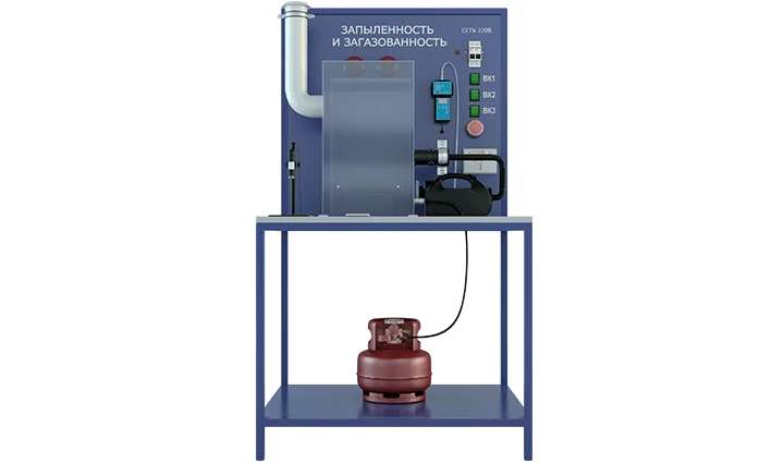 Laboratory installation for determination and standardisation of harmful substances in the air of industrial premises (PE-IPP)
