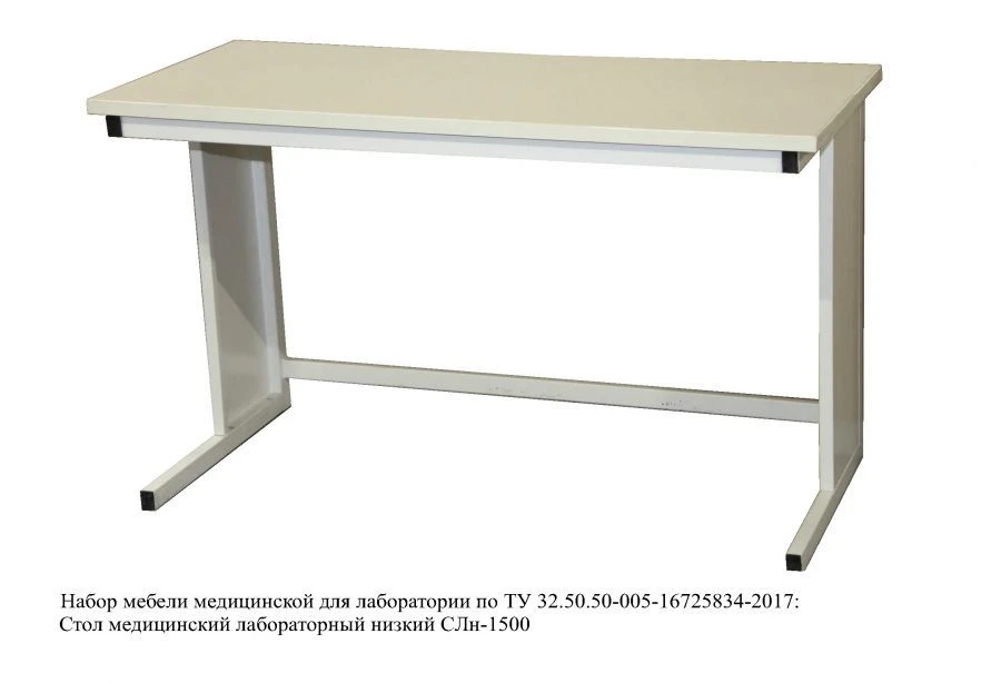 Instrumental table of C3P "SPVLAB" series