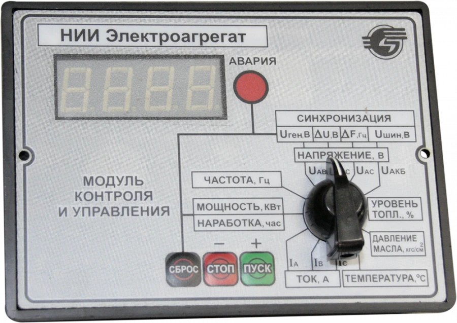 Monitoring and control module