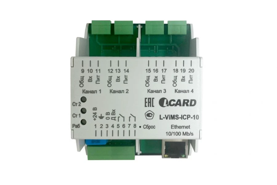 L-ViMS-ICP-10-1 measuring module