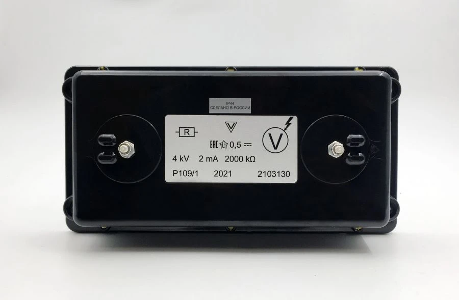 Additive resistance P109/1