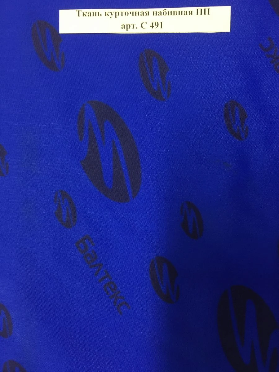 Printed jacket fabric PP art. ? 491