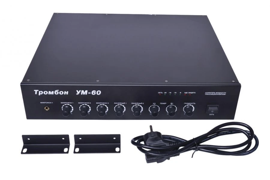 Power amplifier "Trombone UM-60"