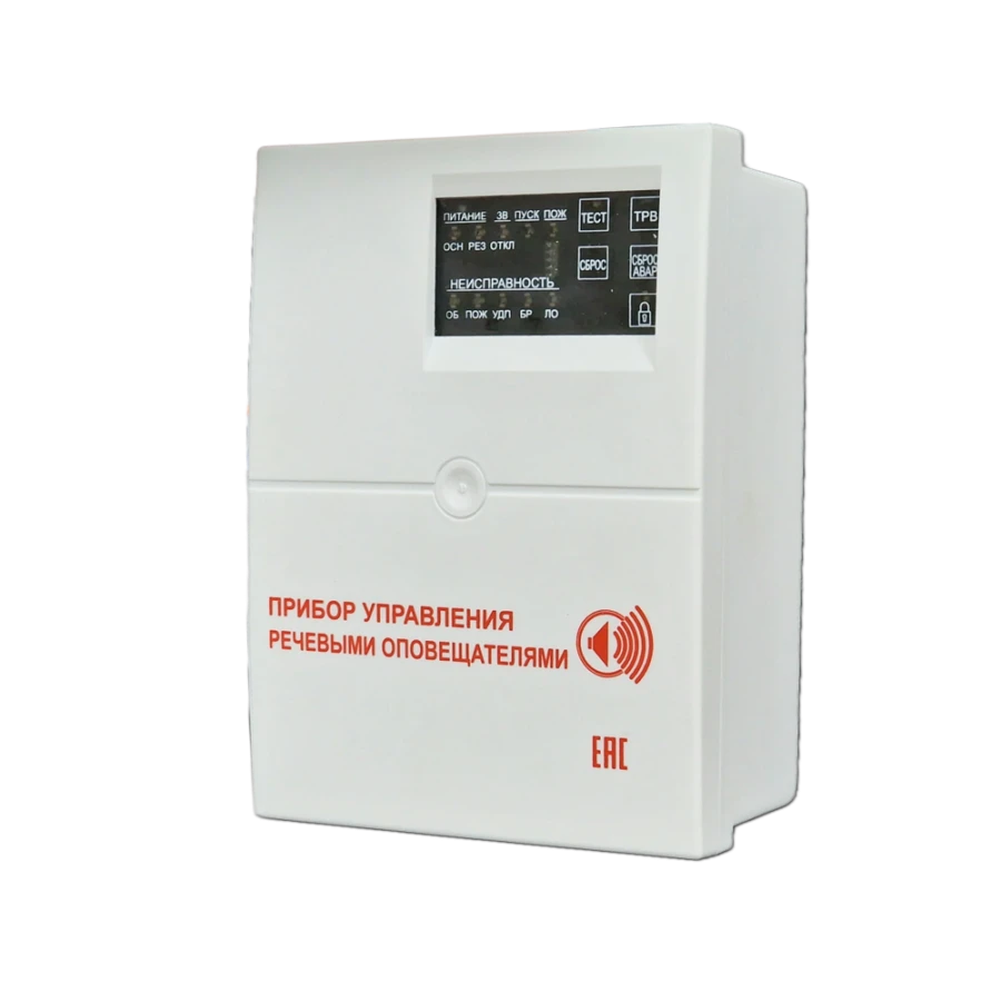 Fire control device S-KLD-2