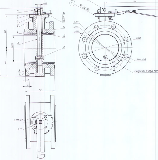 Manually operated disc gate valve, flanged, cast iron DN 125 PN 1,6 MPa IUKL.494425.021