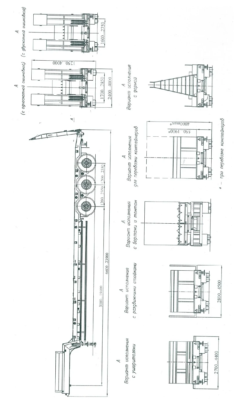 Semitrailer ChMZAP-99064E, modifications: 99064E-00, 99064E-01, 99064E-02, 99064E-03, 99064E-04, 99064E-05, 99064E-06, 99064E-07