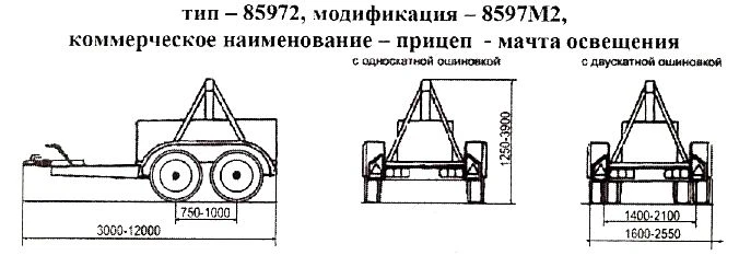 Trailer - lighting mast 8597m2