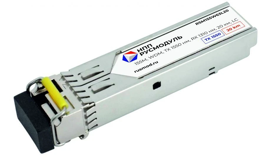 SFP module RSM155W63L20