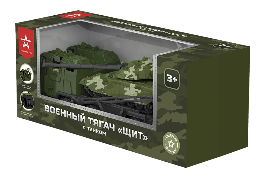 Toy military tractor "Shield" with tank (camouflage)