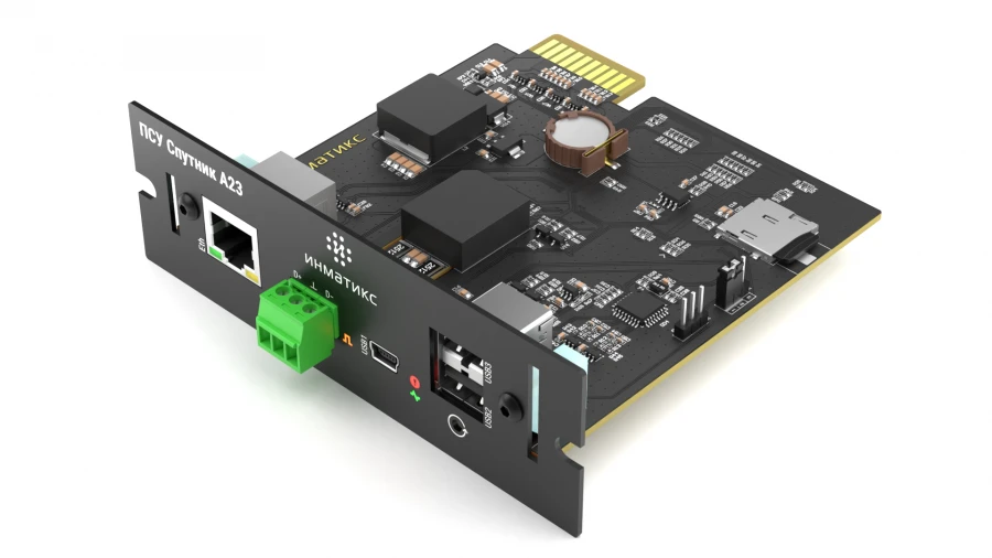 Network management board NMC Sputnik A23