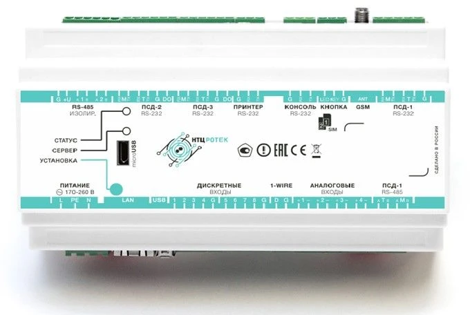 Industrial multifunctional controller "Arbitr" CA02
