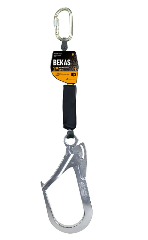 Retractor type safety device BEKAS model Art. No. HS-BKS02-1SBA