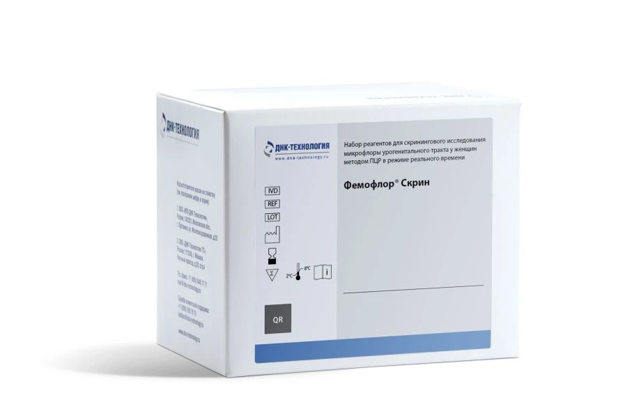 Reagent kit for screening study of urogenital tract microflora in women by real-time PCR method