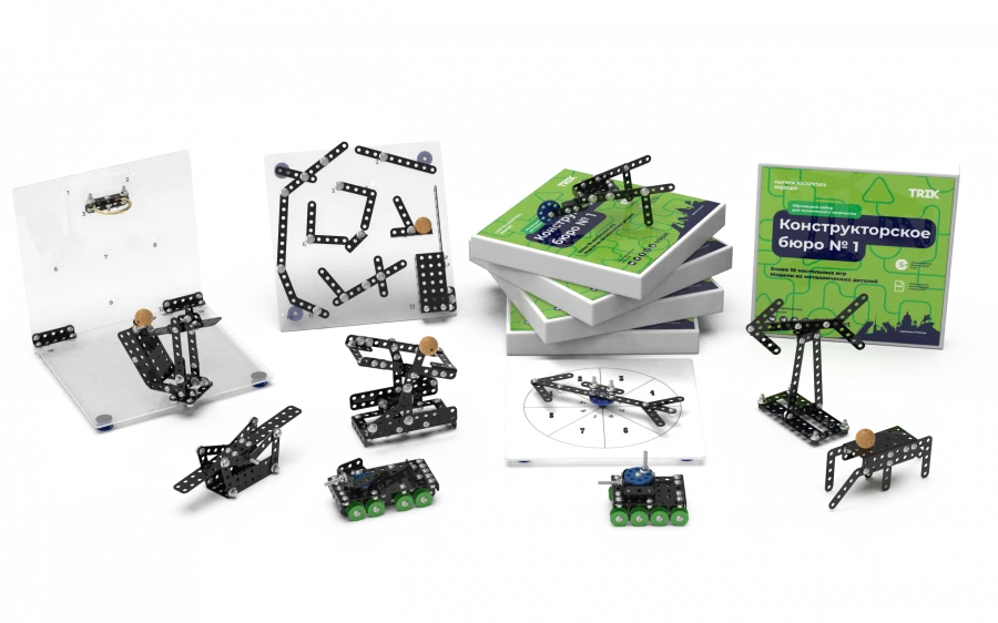 Set "Construction office 1"