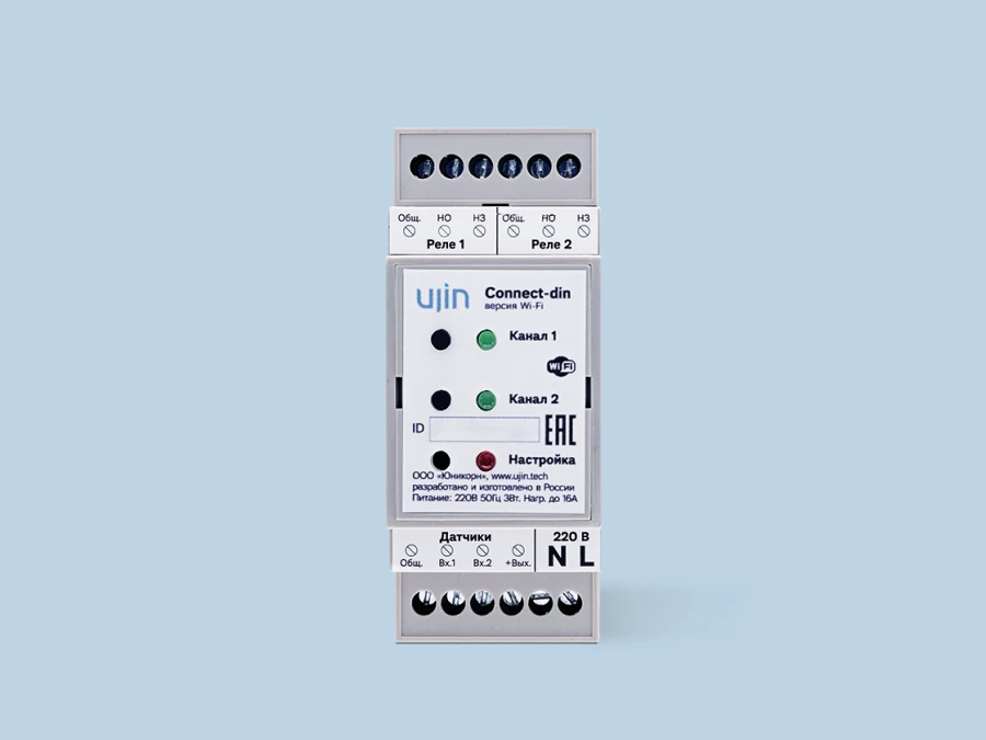 UJIN Connect-din model DIN/WiFi/16A Switch