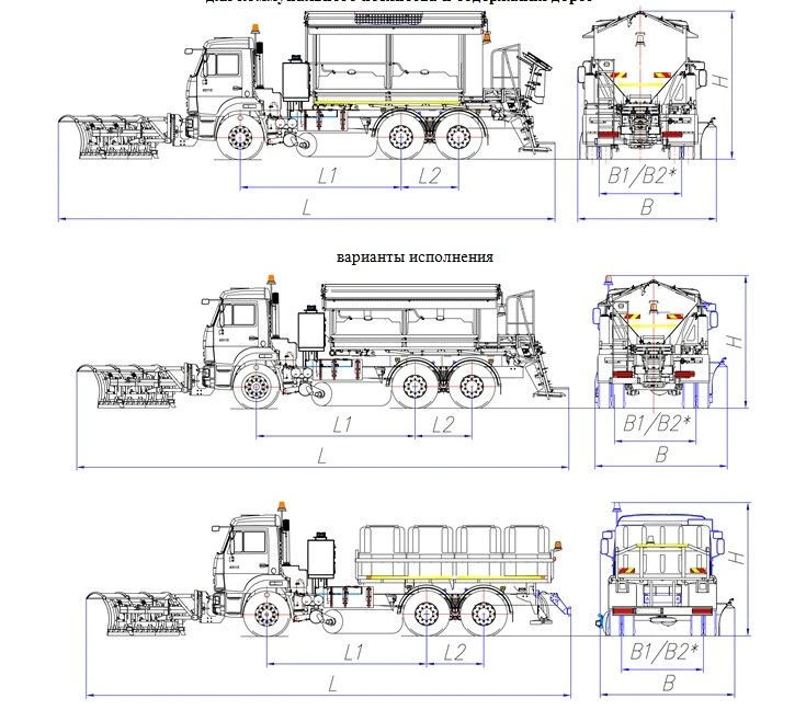 Universal road maintenance machine model MK-4533-08