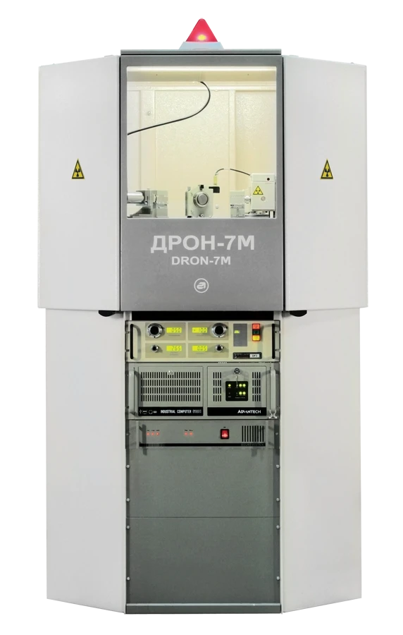 Multifunctional X-ray diffractometer DRON-7M