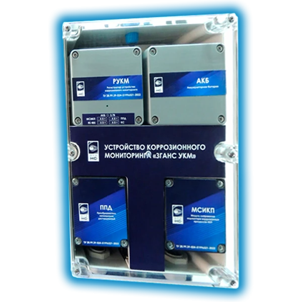 Corrosion monitoring device ZGANS® UKM