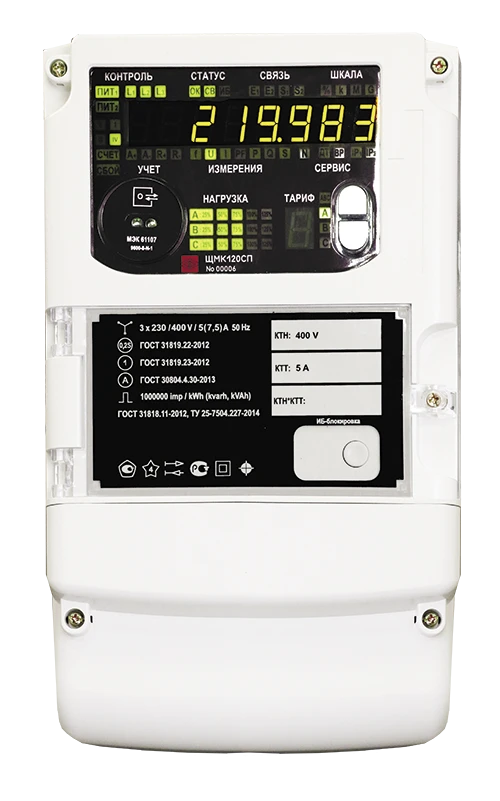 Commercial metering meter with power quality control functions ShchMK120SP
