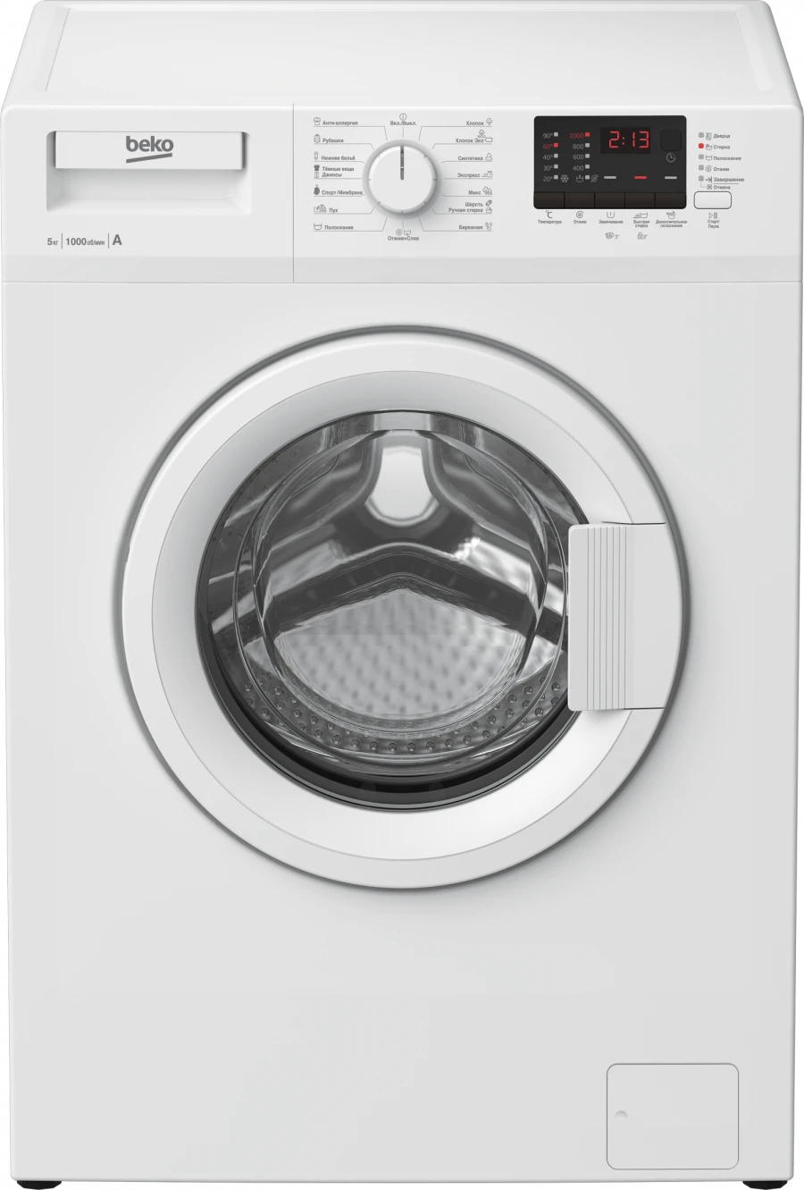 Washing machine WDN535P2BWW